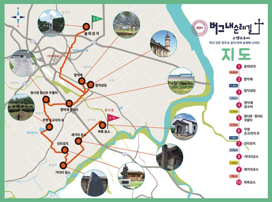 스탬프투어 지도