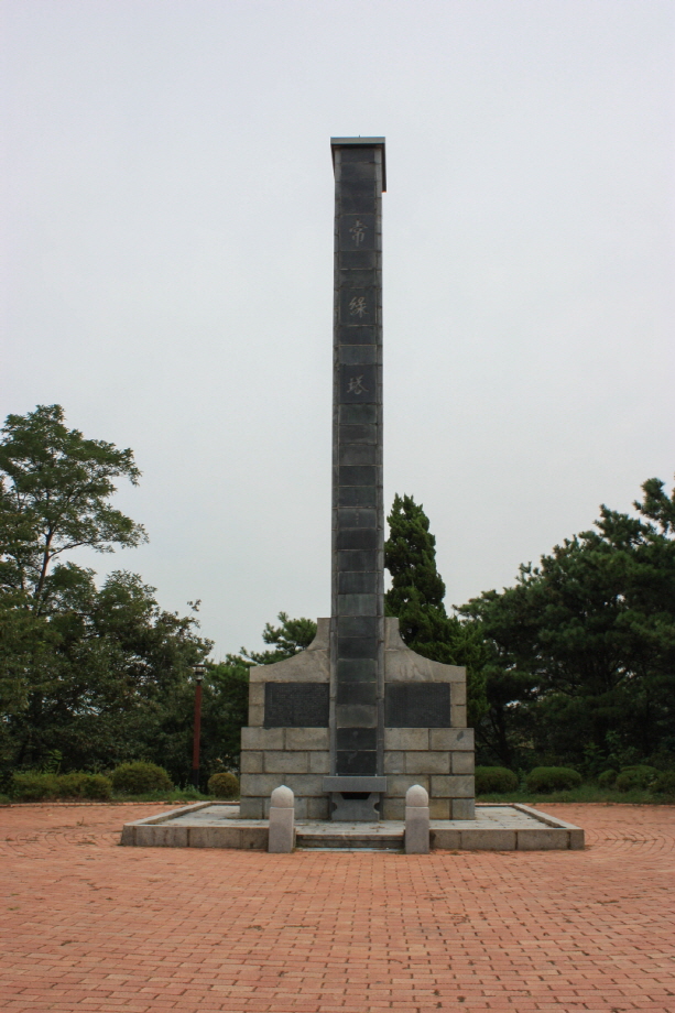 시내 남산공원 상록탑