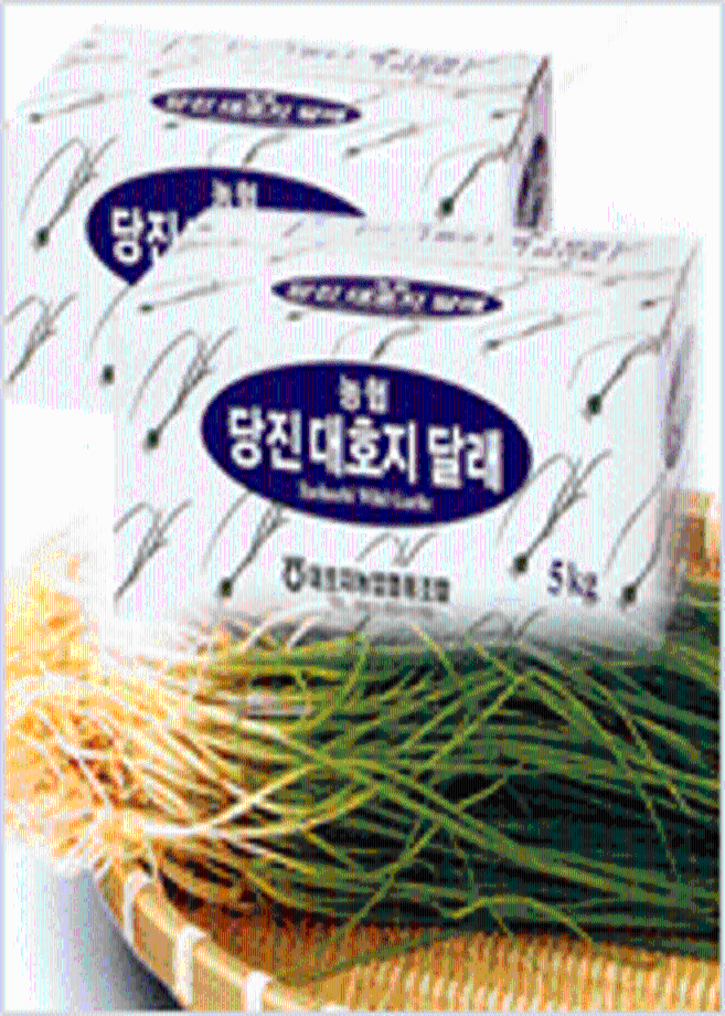 달래