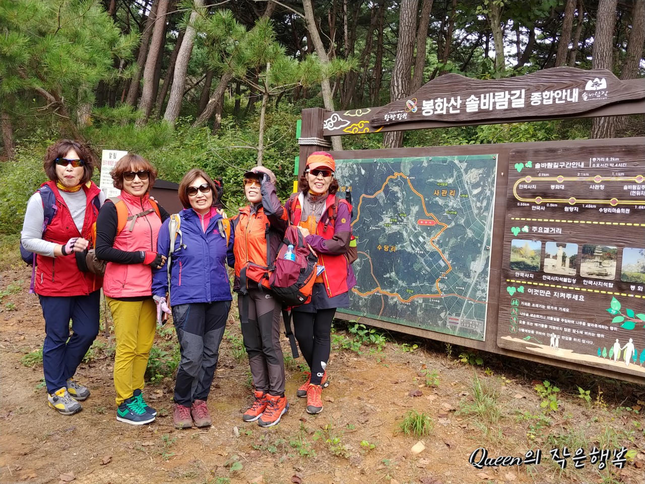 당진걷기좋은길 봉화산 솔바람길 7코스