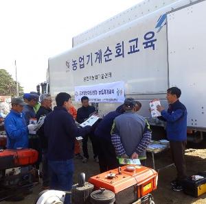 찾아가는 농업기계 순회교육 수요조사 실시