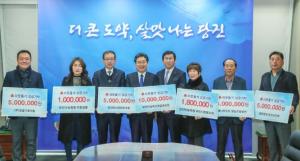 당진지역 축산인들 이웃사랑 실천 앞장 - 나눔축산 실천 일환, 이웃돕기성금 3,080만 원 기탁  -