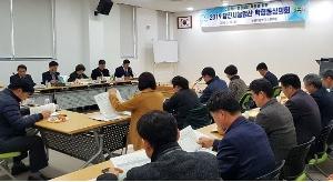 당진시농업기술센터, 농업산학협동심의회 개최