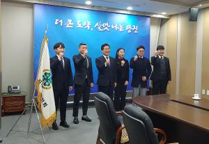 당진시, 지역 청년농업인과 소통