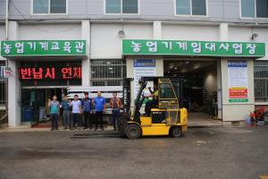 농기계 임대사업 평가 2년 연속 우수 임대 사업소 선정