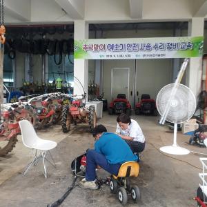 당진시,추석 맞아 예초기 안전교육 진행