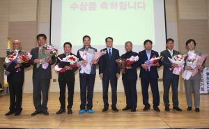 당진 농업기술센터 체험온실분야 우수센터 선정