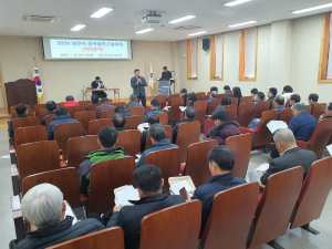 당진시 품목별연구협의회 연시총회 개최