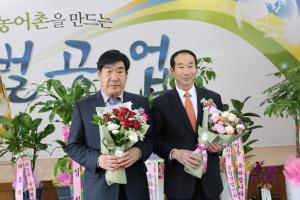쌀전업농당진시연합회 김석태 회장 취임