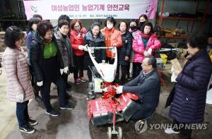 여성농업인 대상 농업기계 안전교육 실시