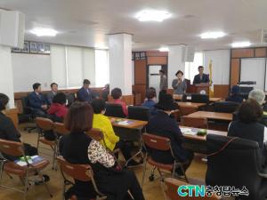 당진시,농역노출정도검사 착수보고회'진행
