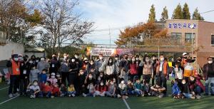 당진시 당진3동 주민총회 결정 「가족과 함께하는 행복 마실마당 」사업 성황리에 마쳐