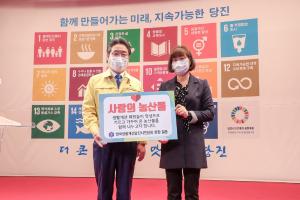 당진시 생활개선회 실적발표회 열려
