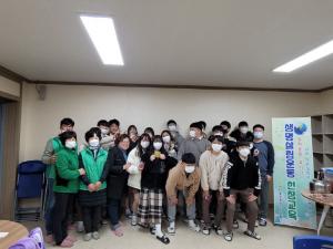 당진북부사회복지관,청소년 EM 활용 교육 진행