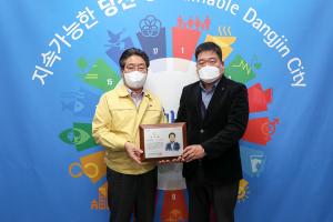당진시,'농협 지자체 협력사업 평가'우수 지자체 선정