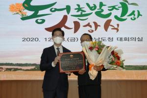 '고구마 재배 달인'...농어촌발전대상 최용호 씨