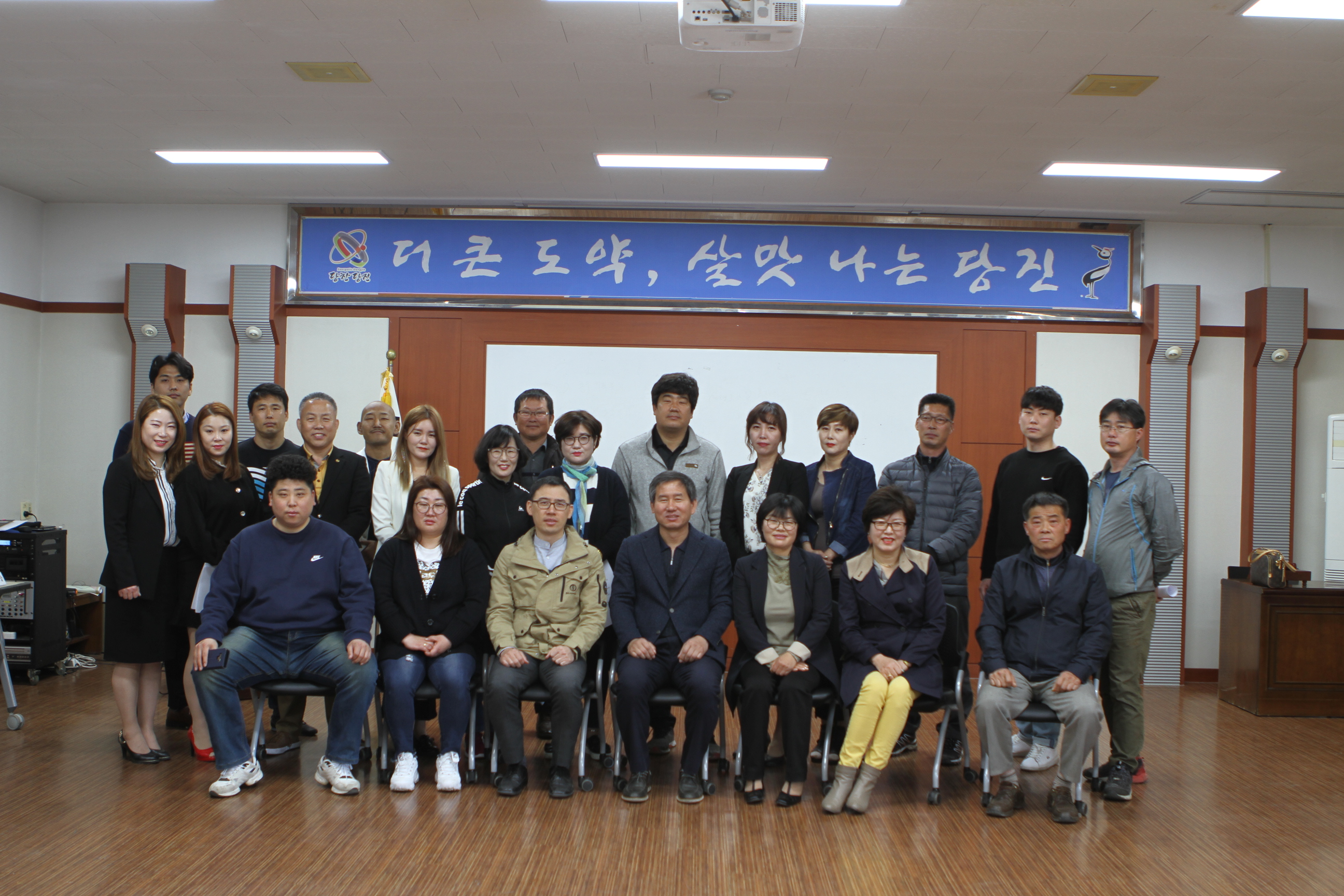 주민자치위원회 4월 정기회의