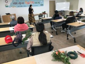 당진시,자살률 감소 위한 원예치료 프로그램 시작