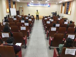 당진시,도시농업전문가 양성 과정 개강식 개최