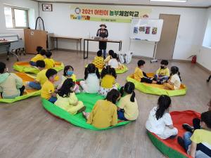 당진시,'창의체험학교'나의 작은 정원' 프로그램  시작