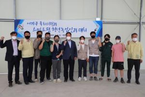 과수화상병 피해농가 방문,현장방문 행보 지속