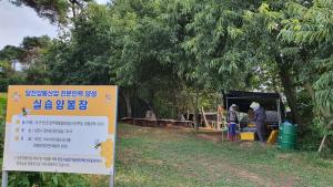 당진시,실습 위주 교육 통한 양봉전문가 양성에 힘써