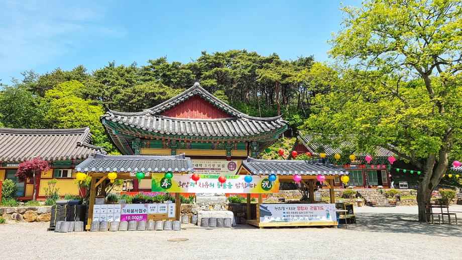 영랑사
