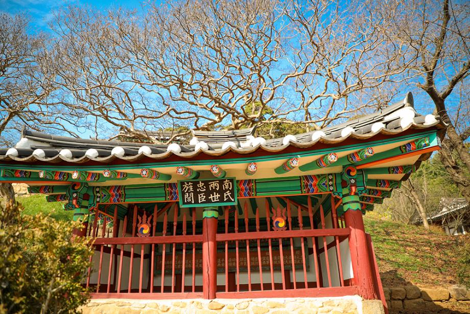 충장사-3