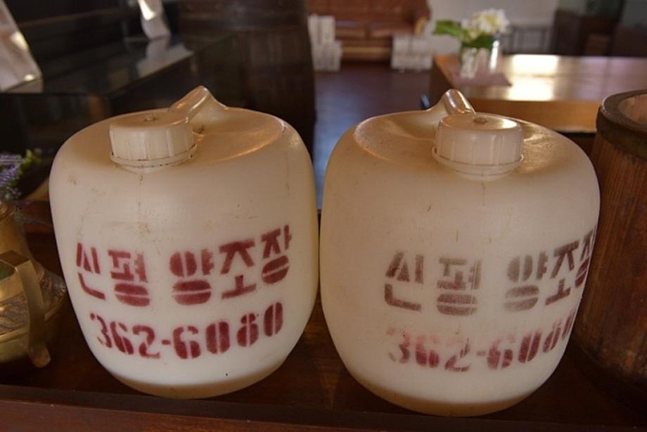 신평양조장 6