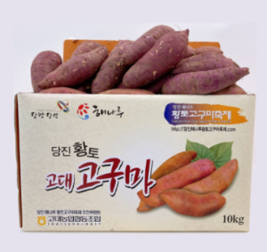 당진 해나루 황토고구마,안심하고 드세요!