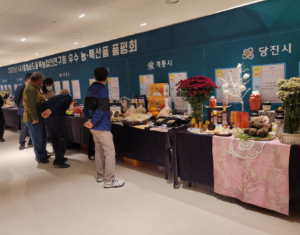 당진시,충남품목농업인연구회 전진대회 상 휩쓸어