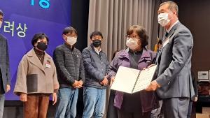 당진시 '둥근마연구회' 우수농산물 품평회 대상 수상