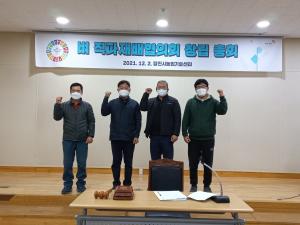 당진시,벼 직파협의회 창립으로 직파재배 대폭 확대