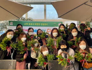 당진시 생활원예 원데이 클래스,지친 시민 위로