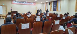2022 당진감자연구회 연시총회,백용관 회장 취임