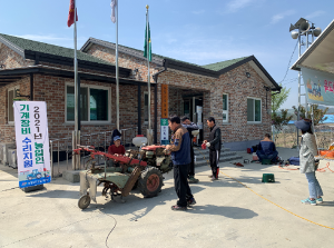 충청남도,정비취약지역 농기계 수리지원 실시