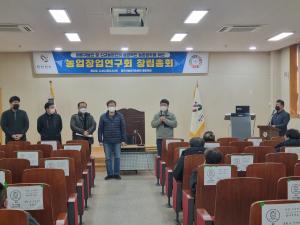 당진시,귀농인.신규농업인 농촌정착 지원