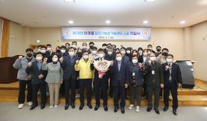 이재중 당진시농업기술센터 소장 취임