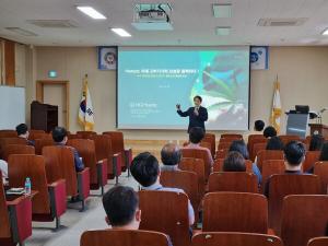 청삼의 고장 당진,대마산업특구 지정 등 신성장동력 발굴 총력