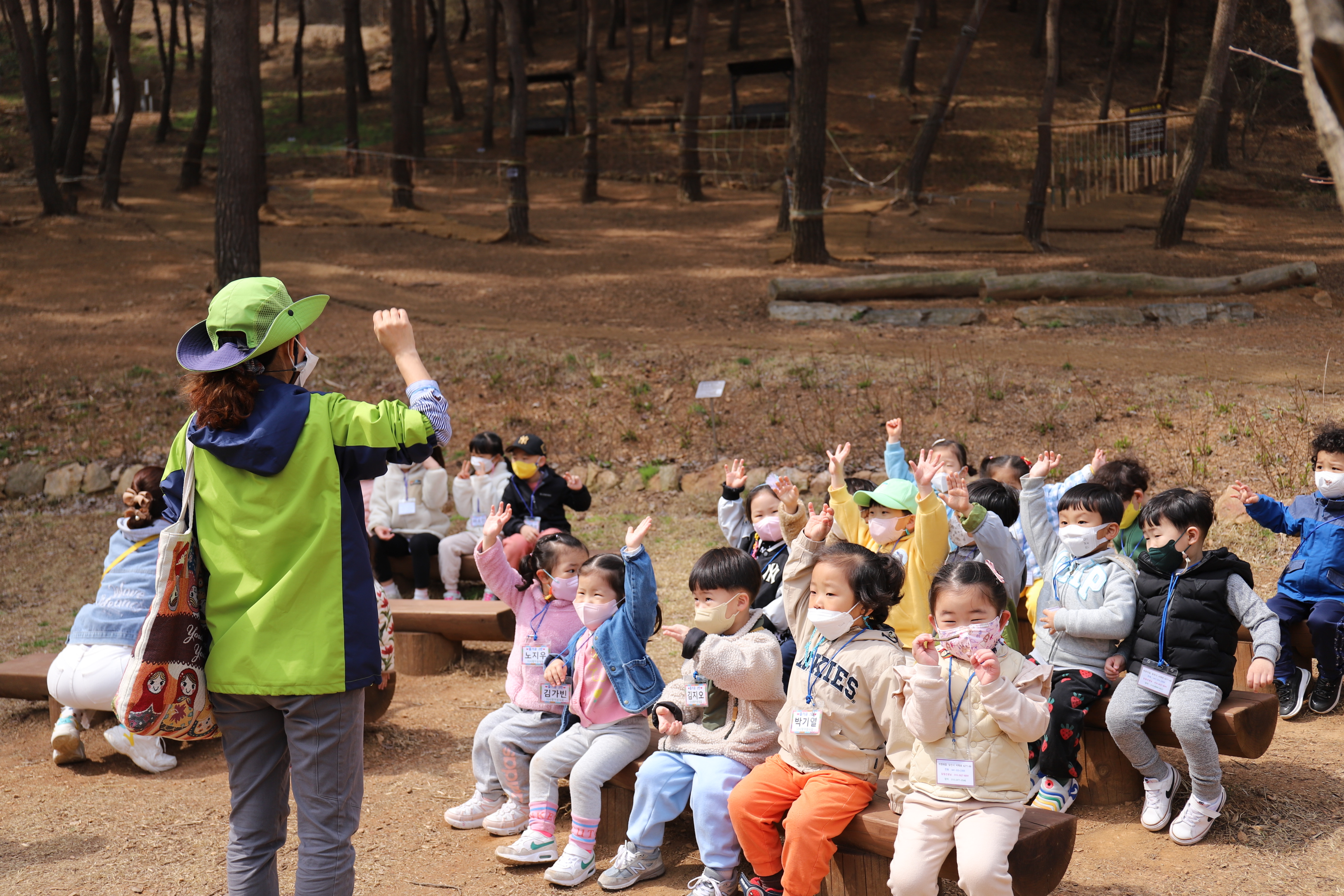 2022.04.05. 유아숲체험 프로그램(2)