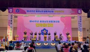 당진시 생활개선연합회,난타 공연으로 최우수상 수상