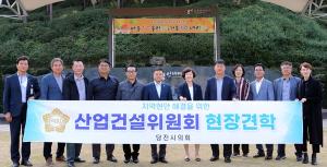 용인시 농업기술센터 방문