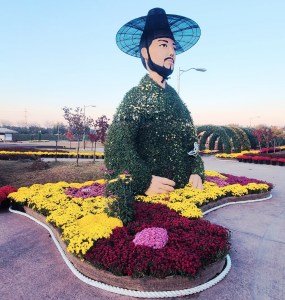 합덕 농촌테마공원 국화축제