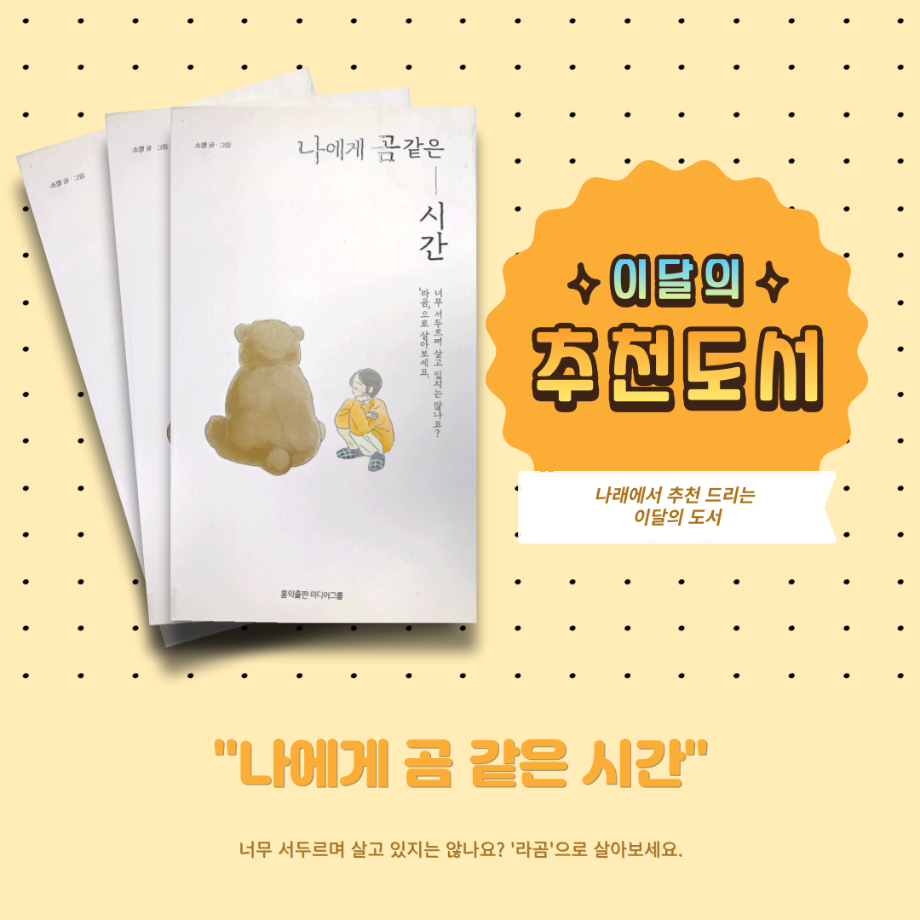 청년인턴 추천도서 이미지