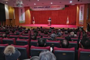 당진시, 체계적 영농설계를 위한 새해농업인실용교육 추진