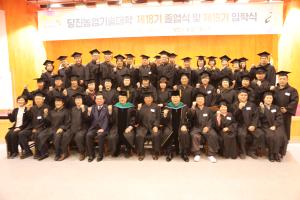 제20기 당진농업기술대학 입학생 모집