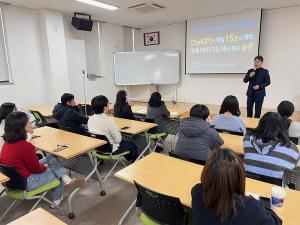 당진시농업기술센터, 챗지피티(ChatGPT)활용 교육 실시