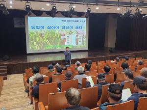 당진시, 지역 특화쌀‘당찬진미’재배 기술교육 성료