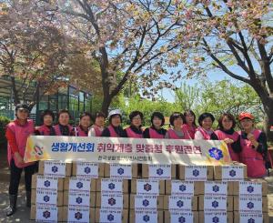 한국생활개선당진시연합회, 취약계층 맞춤 후원결연 시작