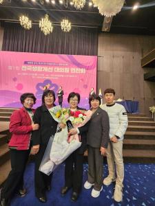 생활개선당진시연합회‘우리 쌀 소비 촉진’분야 전국 1위 세 번째 수상 영광